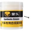 Picture of Synthetic Grease  (100 g) Car Lubricant Grease High Temperature Grease