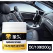 Picture of Synthetic Grease  (100 g) Car Lubricant Grease High Temperature Grease